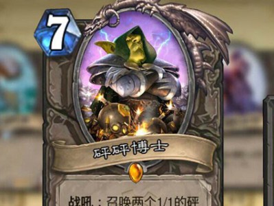 砰砰博士怎么打