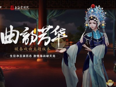 《天涯明月刀》官方于3月12日释出了商城礼包的概率详情。想知道开出心仪道具的几率吗？速来了解本次公布的礼包概率信息！