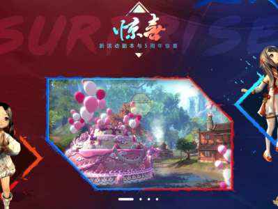 《剑灵》周年庆活动任务兑换攻略