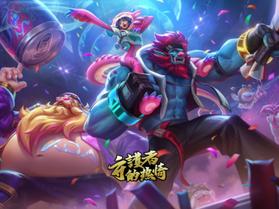 英雄联盟狂热电竞粉巨魔皮肤特效抢先看