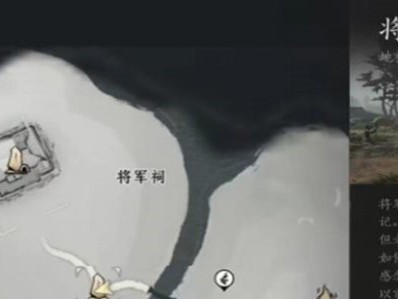 《燕云十六声》猫咪盗玄机，何处寻踪？