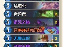 炉石传说漫游翡翠梦境星舰轮盘术卡组代码推荐