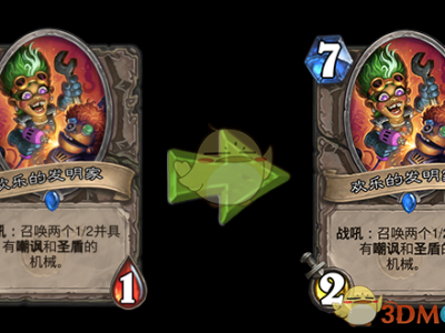 《炉石传说》削弱补丁影响介绍