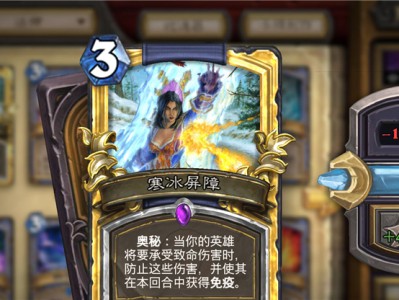 《炉石传说》新卡裂魂残像点评