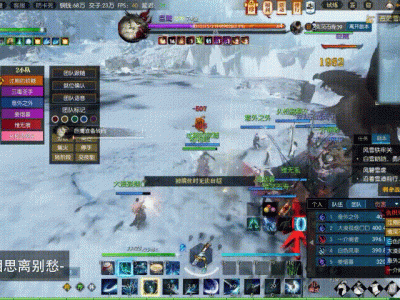 《逆水寒》风雪铁牢关老一巨鹰攻略