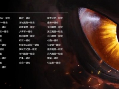 魔兽世界2024一键宏禁止使用名单一览