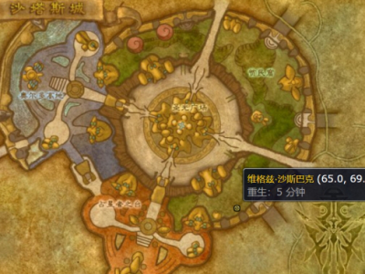 魔兽世界WLK怀旧服中，保险丝图纸获取攻略是什么？