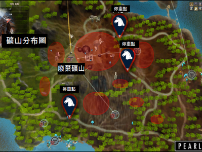 黑色沙漠废弃矿山在哪