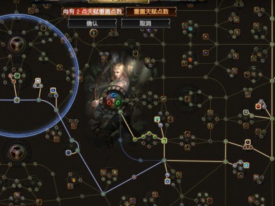 《流放之路》 3.5药侠混沌刀阵秒天地BD