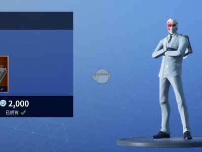 《堡垒之夜》3月14日商城更新 白西装终于回归