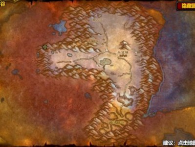 魔兽世界wlk重型木喉长靴图纸怎么获得