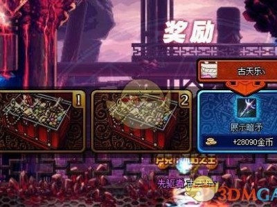 《DNF》11.29改动全职业搬砖收益预览