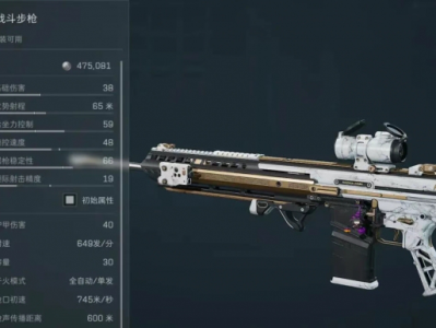 三角洲行动S4赛季M7高性价比满改攻略