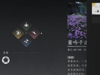 燕云十六声箫吟千浪作品码怎么用