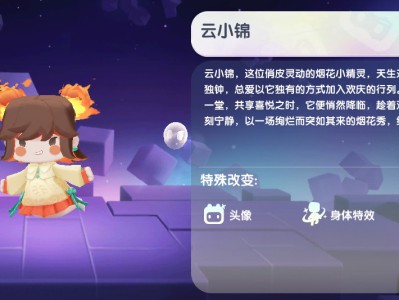 迷你世界2024年云小锦新款皮肤激活码分享