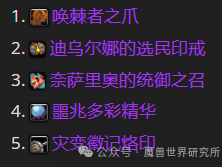 魔兽世界增强萨满祭司：经典青铜锭兑换指南