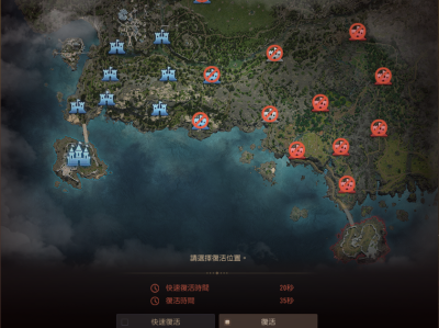 黑色沙漠玫瑰战争怎么复活