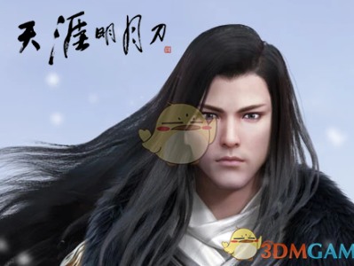 《天涯明月刀》2月27日版本更新 大区合并计划当中