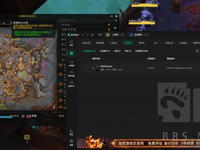 魔兽世界：何处可接怨怒线纺任务？