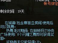 《DNF》Jolin像素帽子外观预览