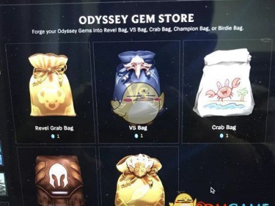 《LOL》奥德赛宝石商城福袋推荐