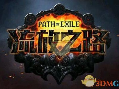 《流放之路》第七赛季：新手拓荒指南