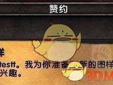 《魔兽世界》8.1新学专业图纸介绍