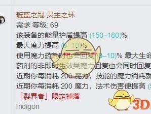 《流放之路》3.4药侠天雷尿布头BD攻略