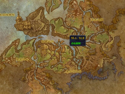 魔兽世界中，走私者的宝藏里究竟藏有什么好东西？