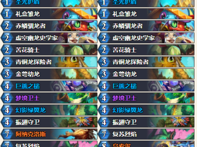 炉石传说32.0.3版本灌注骑卡组代码分享