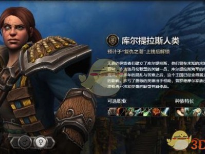 《魔兽世界》8.15版本种族推荐