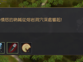 黑色沙漠中的黑暗龟裂究竟是什么？