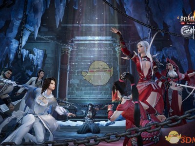 《剑网3》世外蓬莱新团本介绍