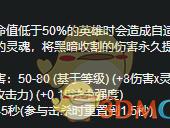 《LOL》S9季前赛黑暗收割流打野推荐