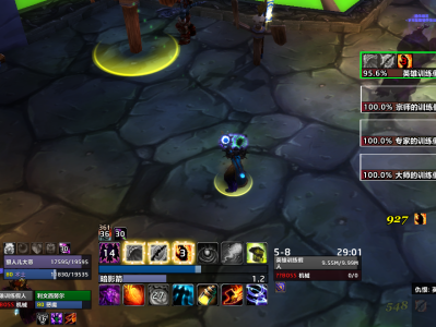 魔兽世界巫妖王之怒术士智能提醒WA