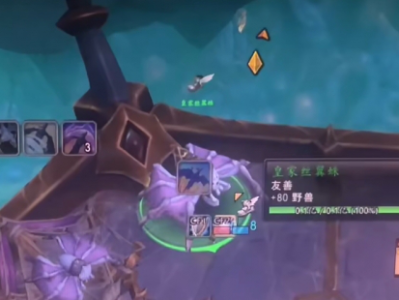 魔兽世界尼鲁巴尔王宫飞行点用不了怎么办