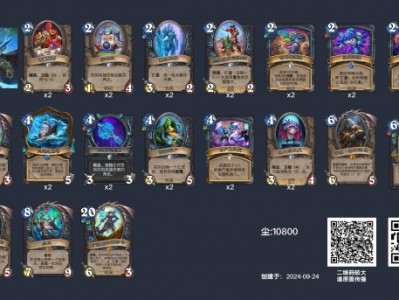 炉石传说2024狂野偶数死亡骑士卡组推荐