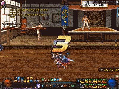 《DNF》特工技能连招打法攻略