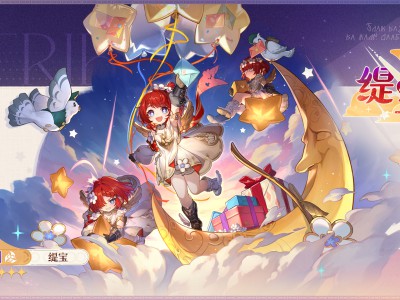 崩坏星穹铁道缇宝立绘一览