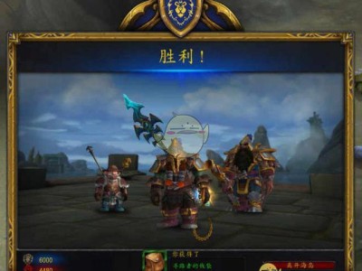 《魔兽世界》8.1海岛探险pve攻略