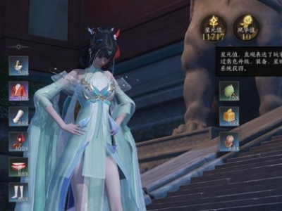 诛仙世界星元怎么提升