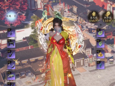 诛仙世界星元值怎么提升