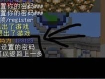 2025年，如何在《我的世界》中授予队友传送权限？