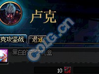 《DNF》11月15日团本减负详情