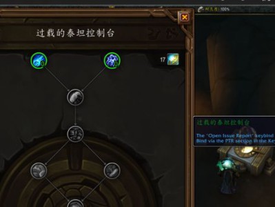 魔兽世界超载地下堡天赋树怎么点