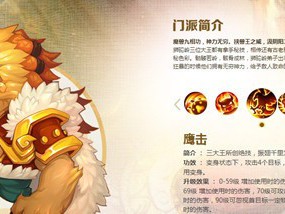 梦幻西游狮驼岭攻略大全2025