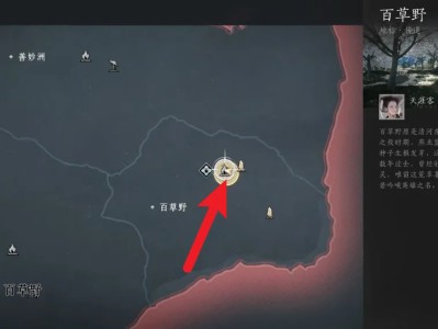 燕云十六声地图怎么点亮