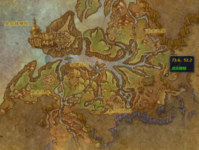 魔兽世界中漾泥的具体坐标是什么？