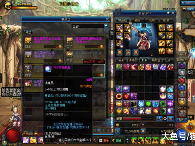 《DNF》哈林史诗排行