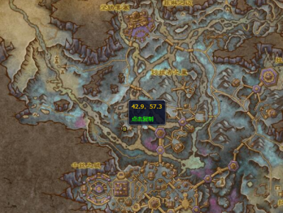 《魔兽世界》黑暗药剂师之瓶的获取地点指引